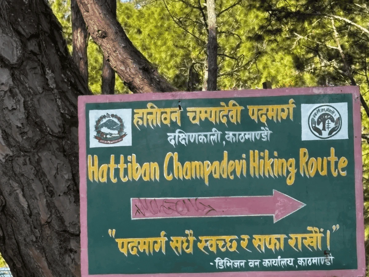 Champadevi Day Hike